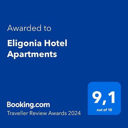 Eligonia Hotel Apartments Ayia Napa Exterior photo