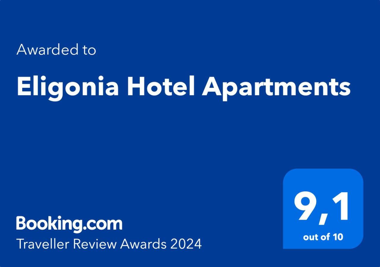Eligonia Hotel Apartments Ayia Napa Exterior photo